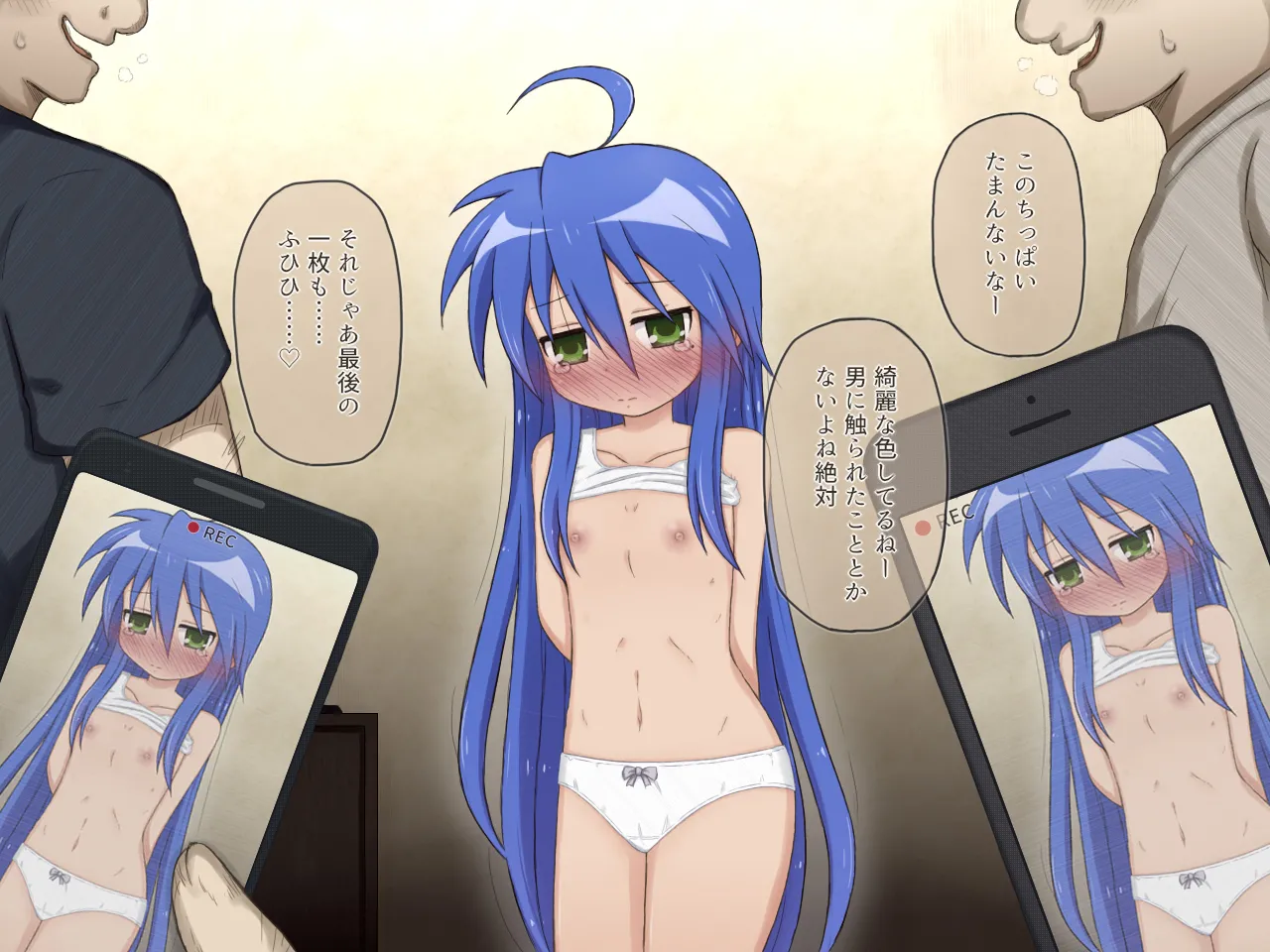 Kona-chan ga Kyōhaku H Sare Chau Hanashi page 6 full