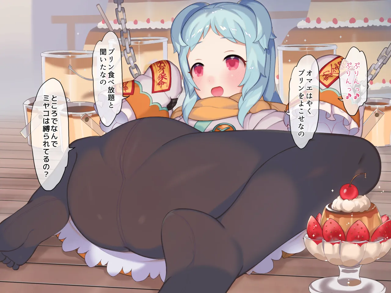 ミヤコ page 1 full