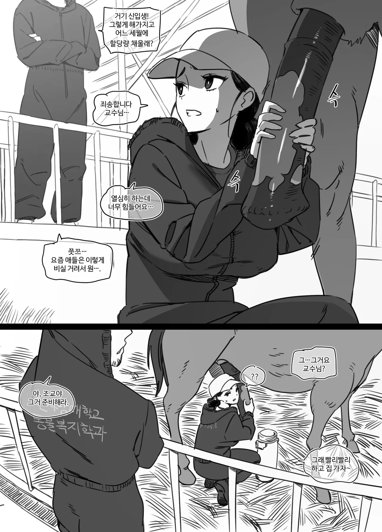 유은희 후속 page 2 full