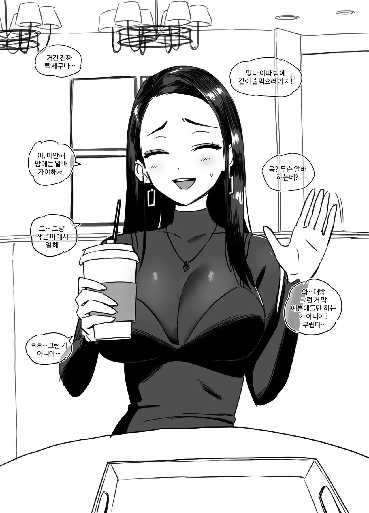 유은희 후속 page 5 full