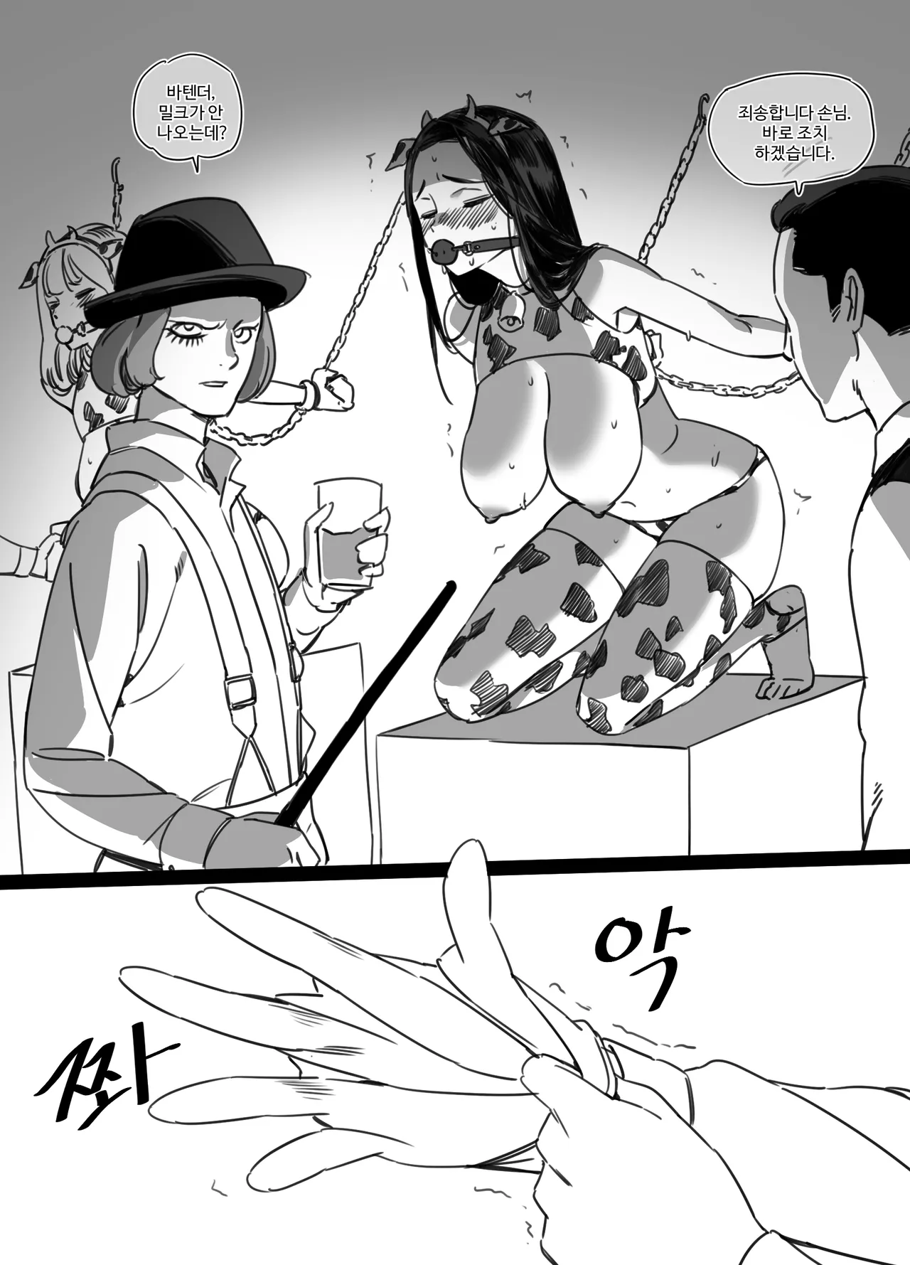 유은희 후속 page 6 full