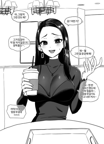 유은희 후속 cover
