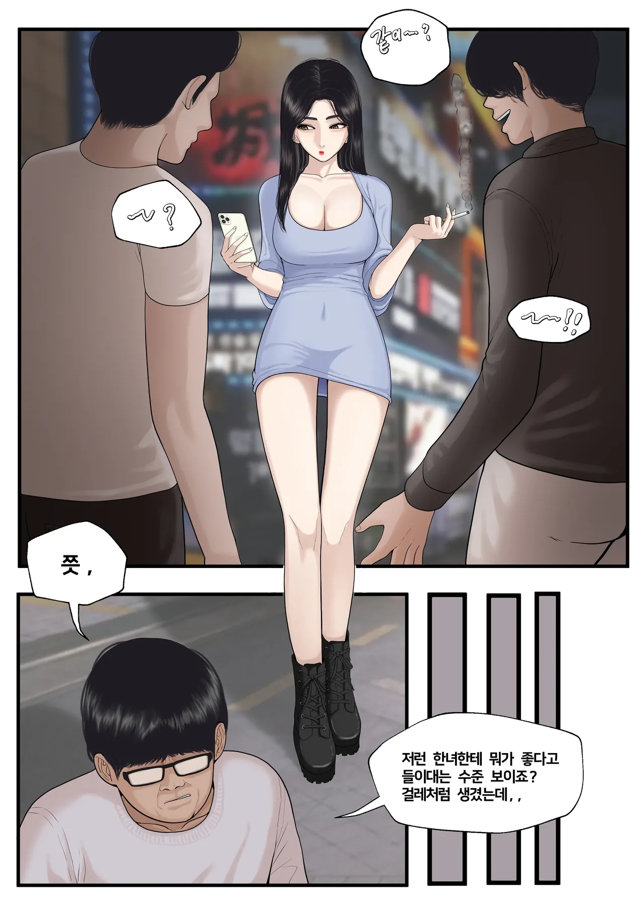 K GIRL Series page 2 full