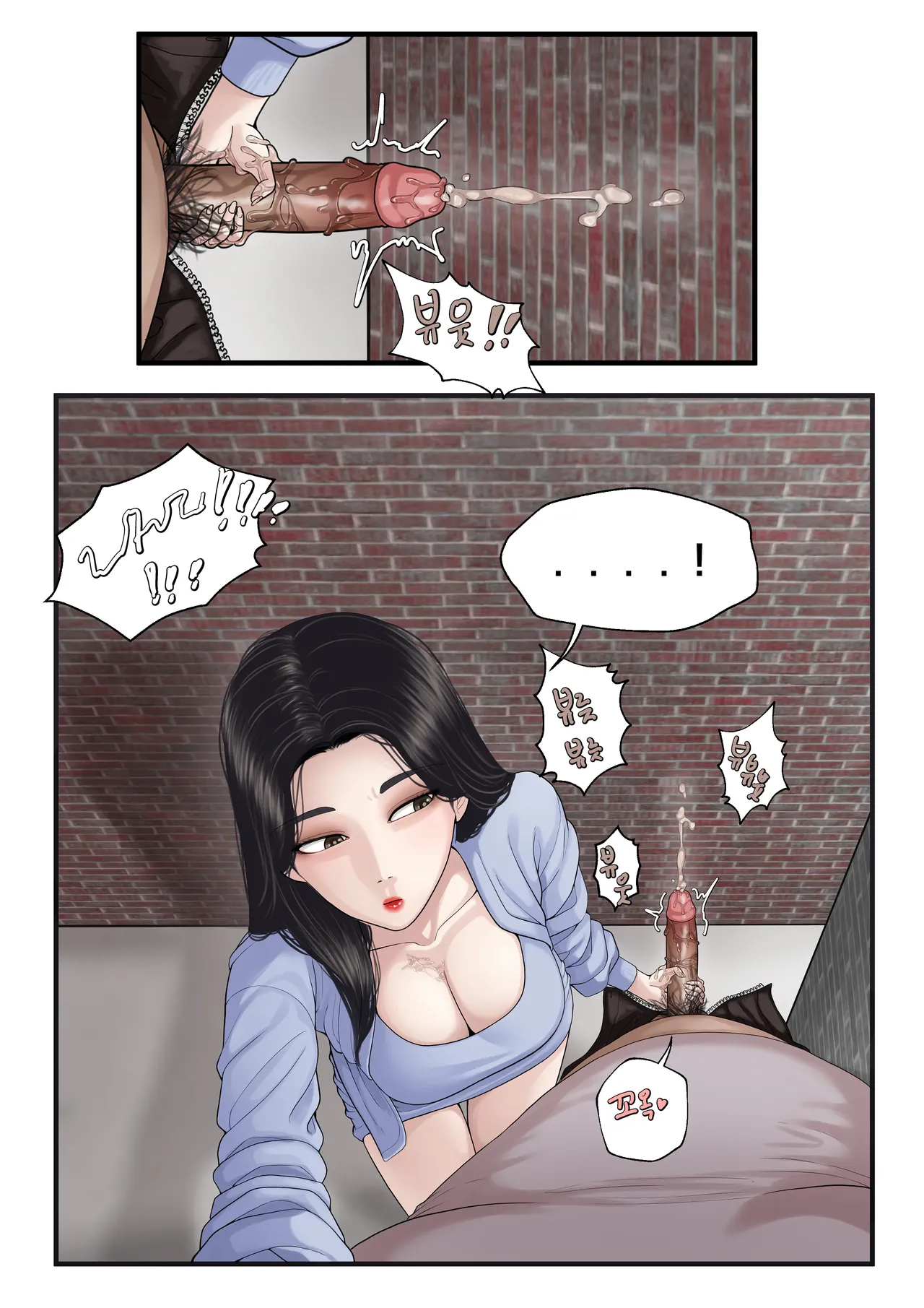 K GIRL Series page 3 full