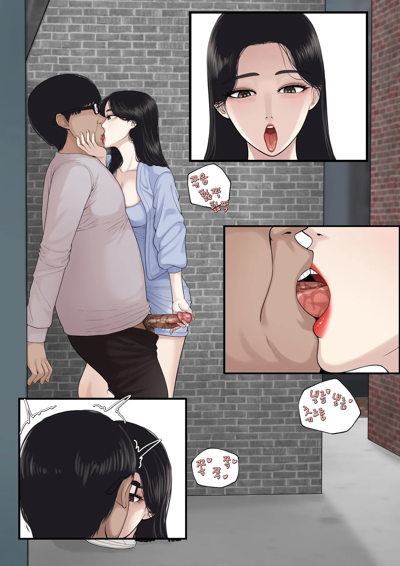 K GIRL Series page 8 full
