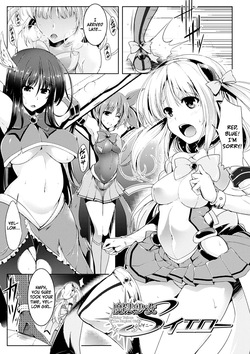 Shiny Yellow: The Magical Girl