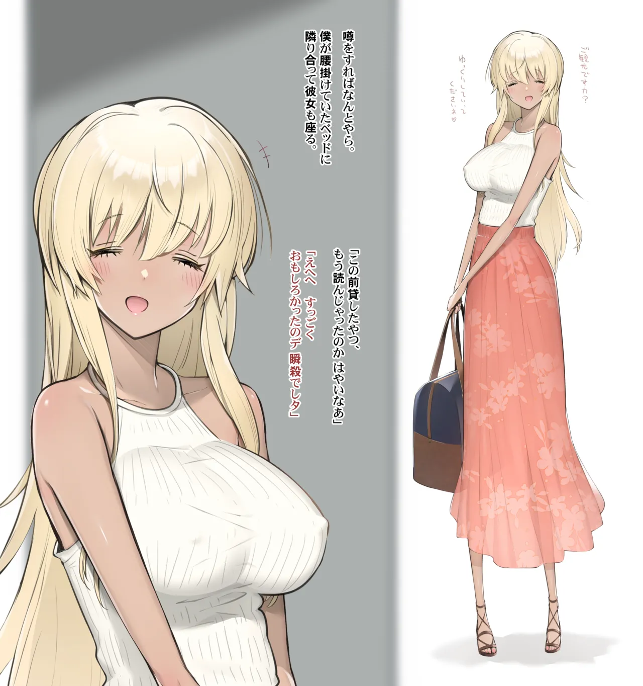 Miko to Mura no Otoko-tachi ga Kurikaeshi Majiwaru to iu Himatsuri no Mura de Nakayoku Natta Kawaii Mura Musume page 10 full