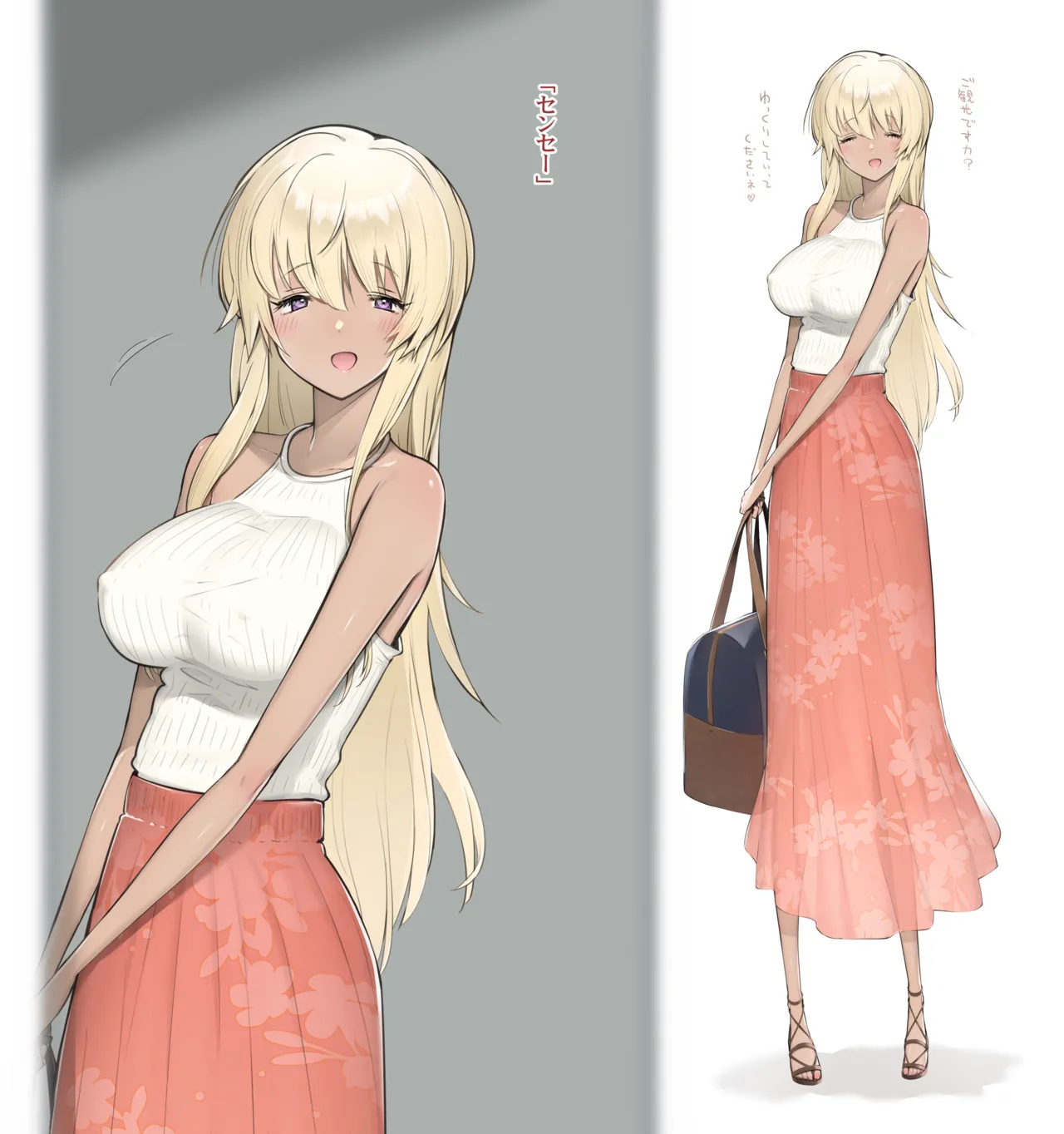 Miko to Mura no Otoko-tachi ga Kurikaeshi Majiwaru to iu Himatsuri no Mura de Nakayoku Natta Kawaii Mura Musume page 8 full