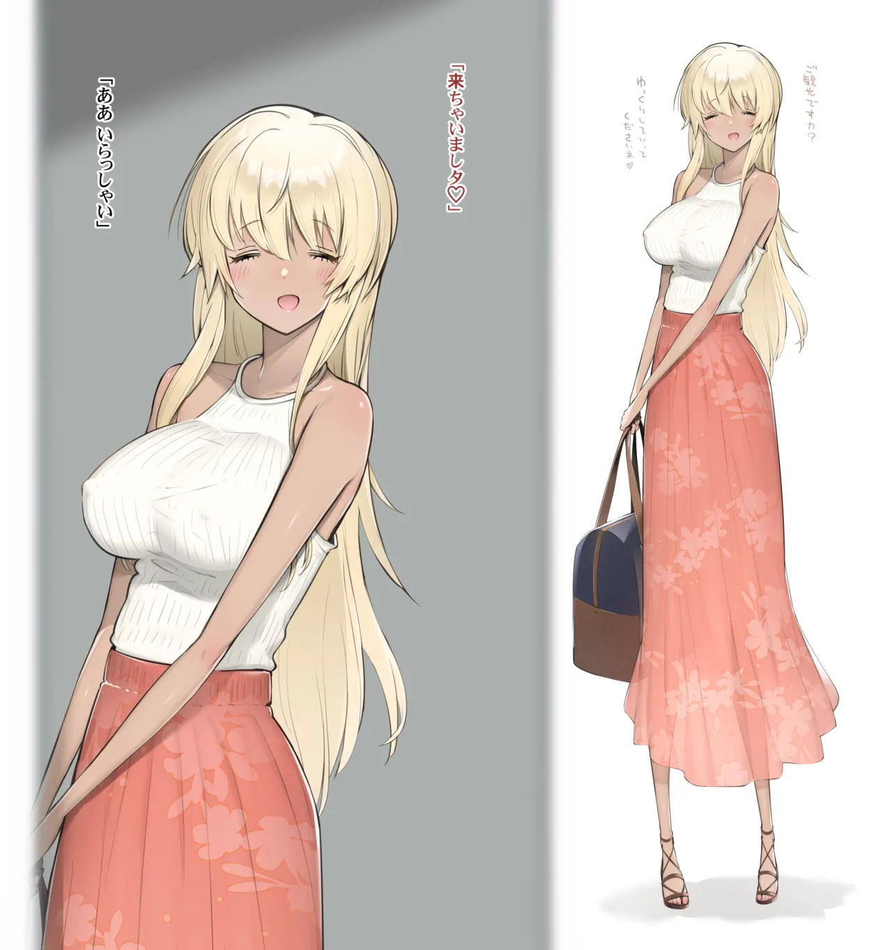 Miko to Mura no Otoko-tachi ga Kurikaeshi Majiwaru to iu Himatsuri no Mura de Nakayoku Natta Kawaii Mura Musume page 9 full