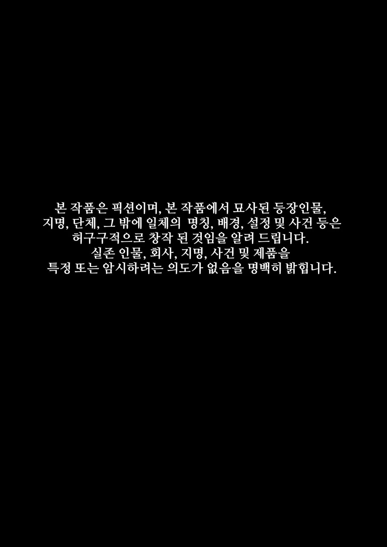 여친 개같이 따먹기 page 3 full