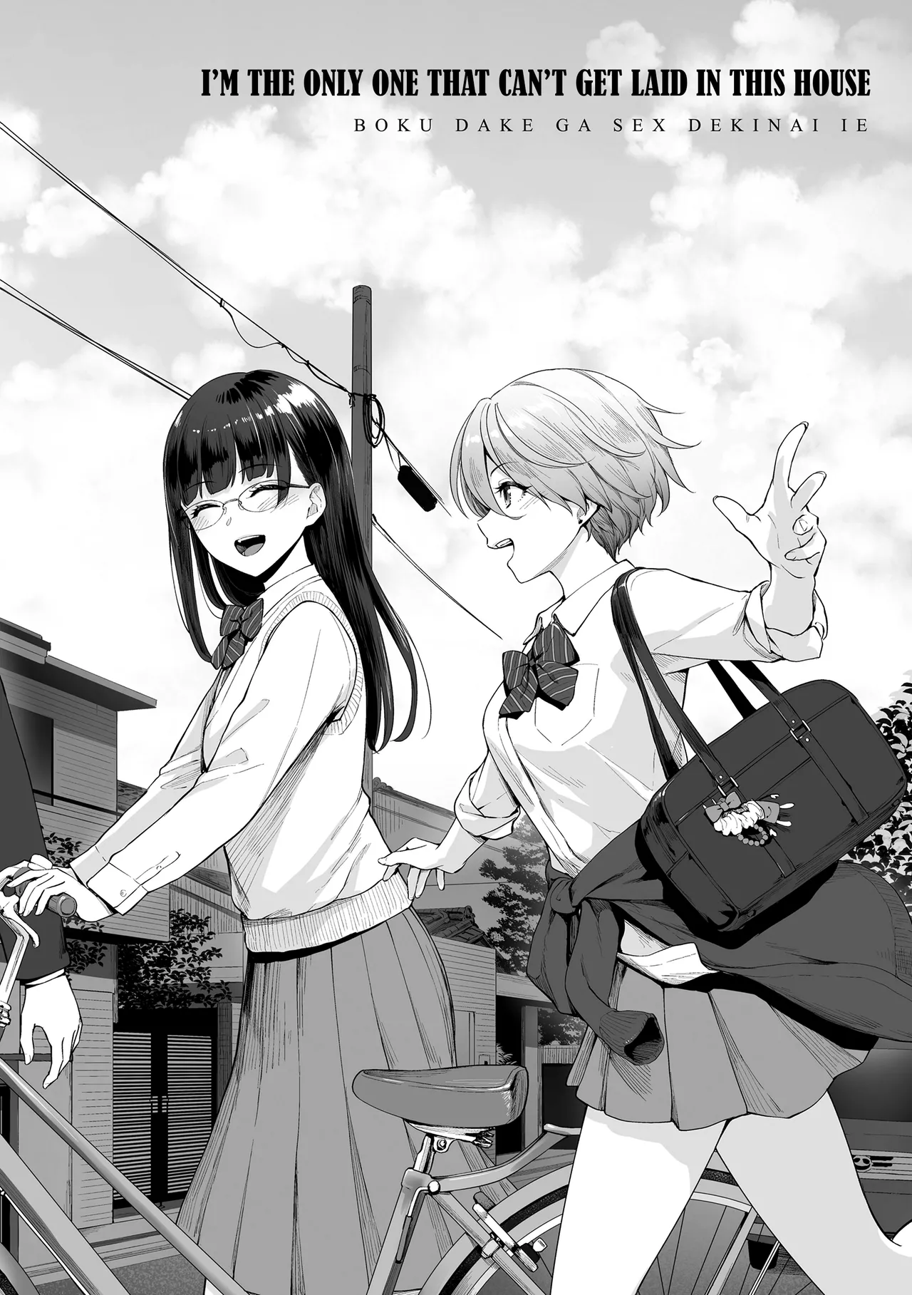 Boku dake ga Sex Dekinai Ie page 6 full