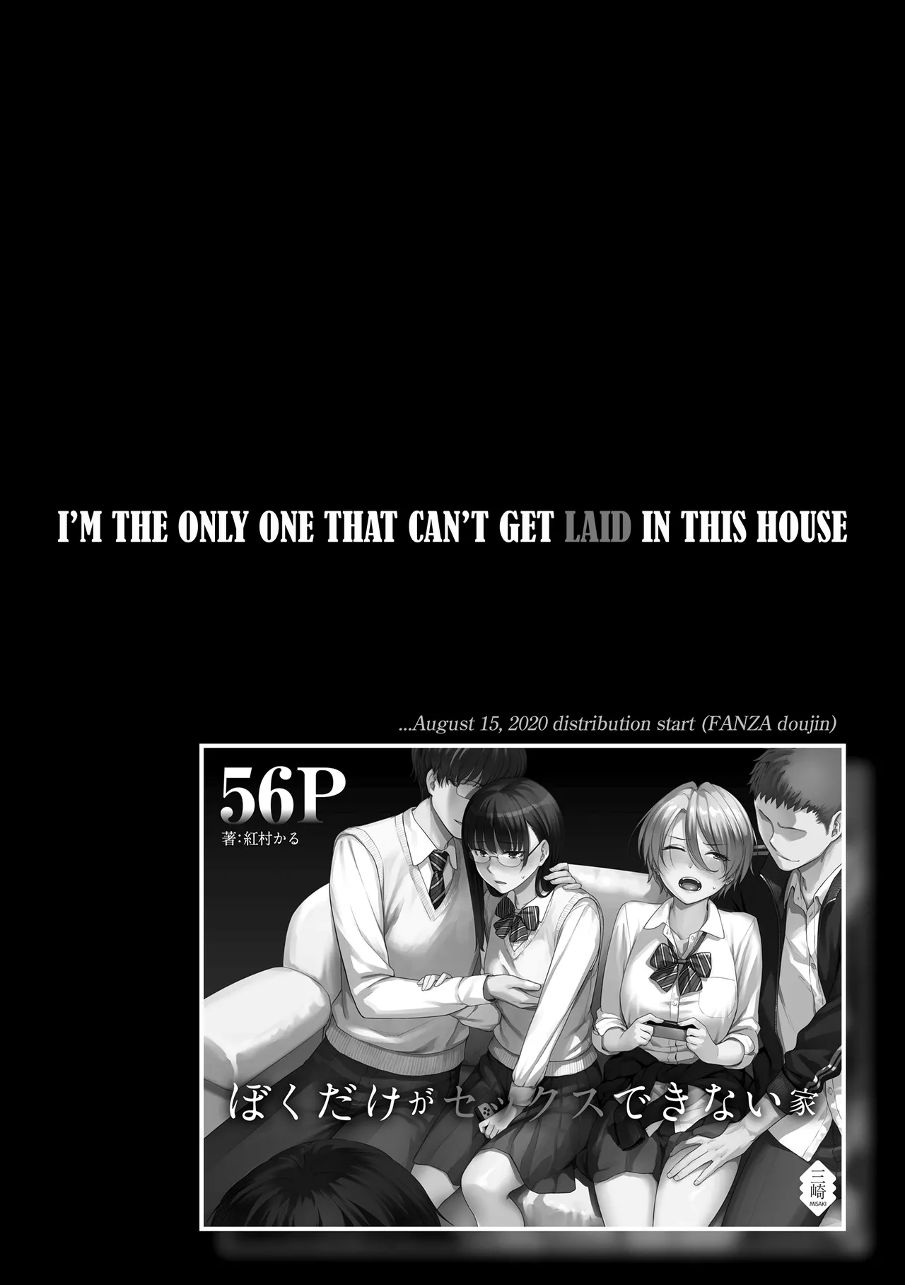 Boku dake ga Sex Dekinai Ie page 9 full