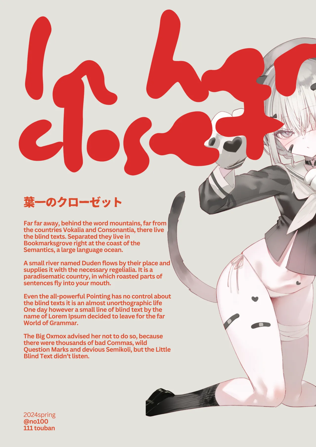 Yoich's closet - In her closet page 3 full