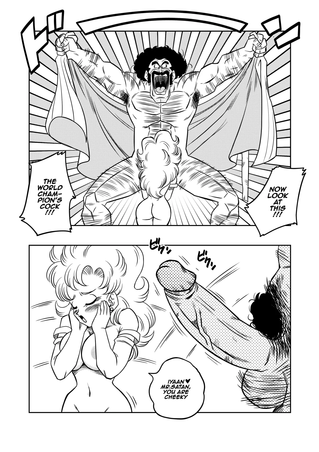 Mr. Satan's Secret Training page 7 full