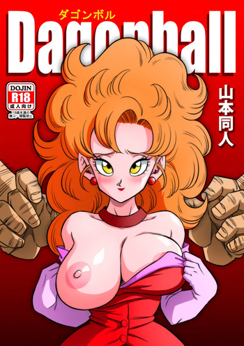 Mr. Satan's Secret Training cover