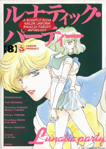 Lunatic Party 8  English cover