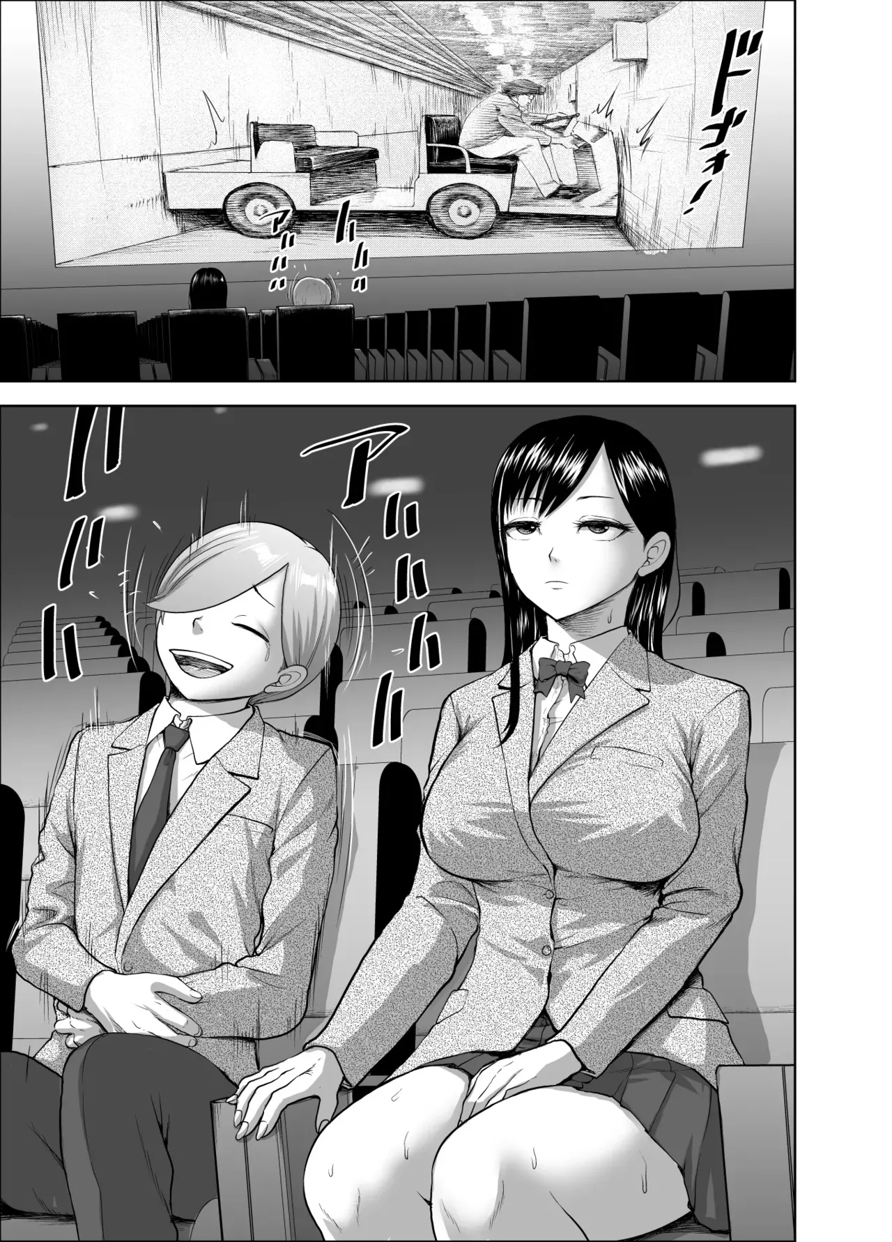 Muhyoujou Kanojo no Egao Switch 2 | 무표정 여자친구의 웃음 스위치 2 page 4 full