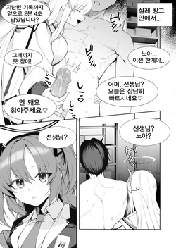 rikoping2000 Fanbox 모음