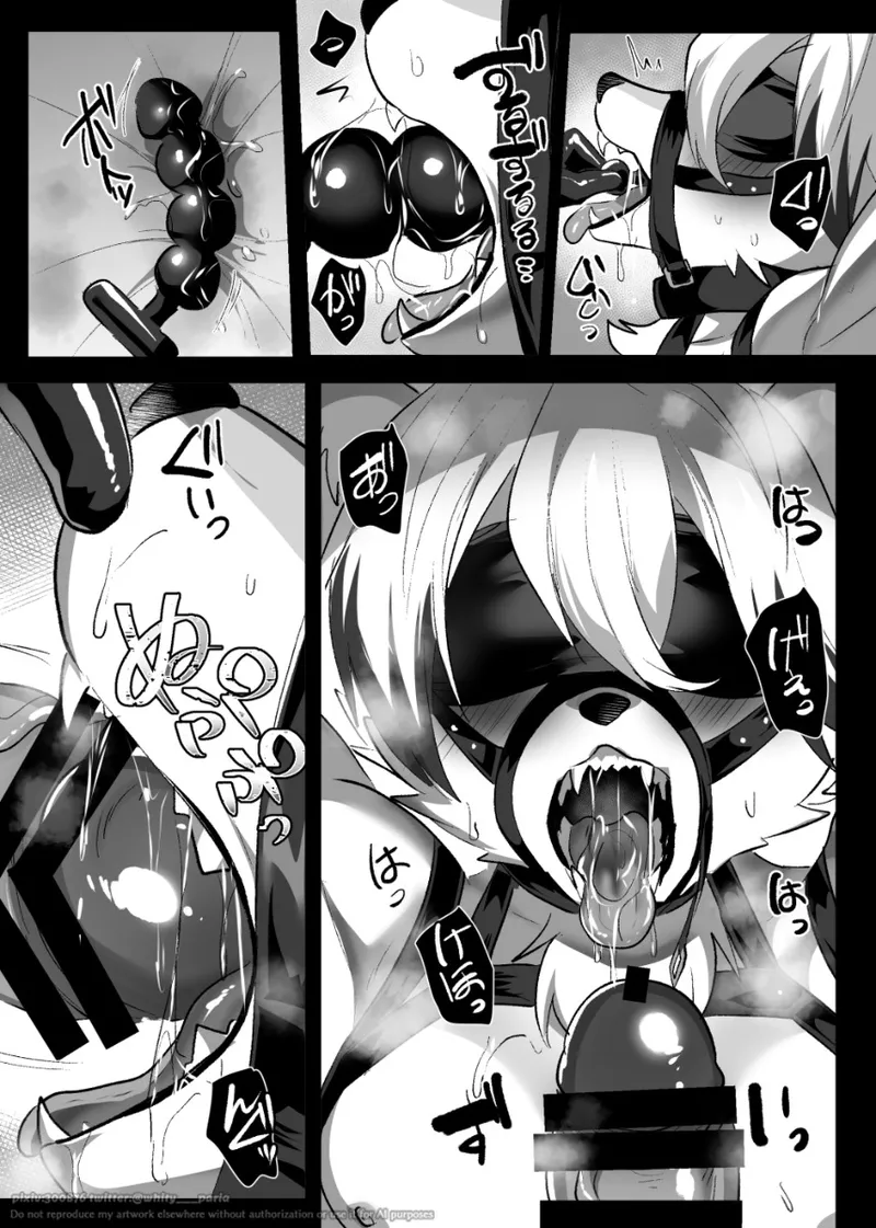 ECSTATHIRION♂ 2 page 5 full