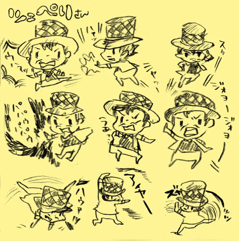 Artist:min@ page 7 full