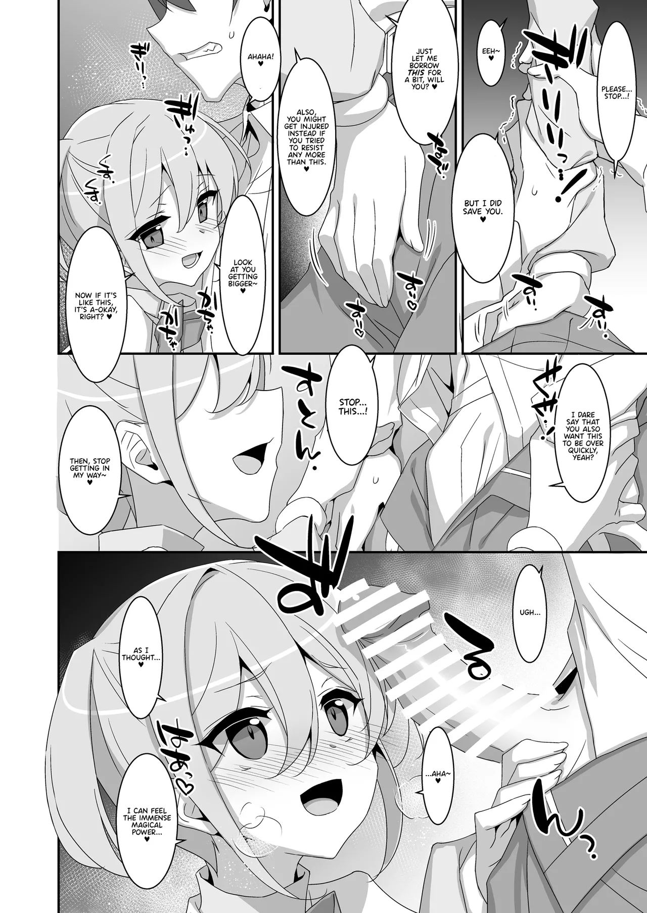 Suki na Ko ga Iru no ni Mahou Shoujo ni Okasareteimasu | Even Though I Already Have a Crush, I Was Raped by a Magical Girl page 8 full