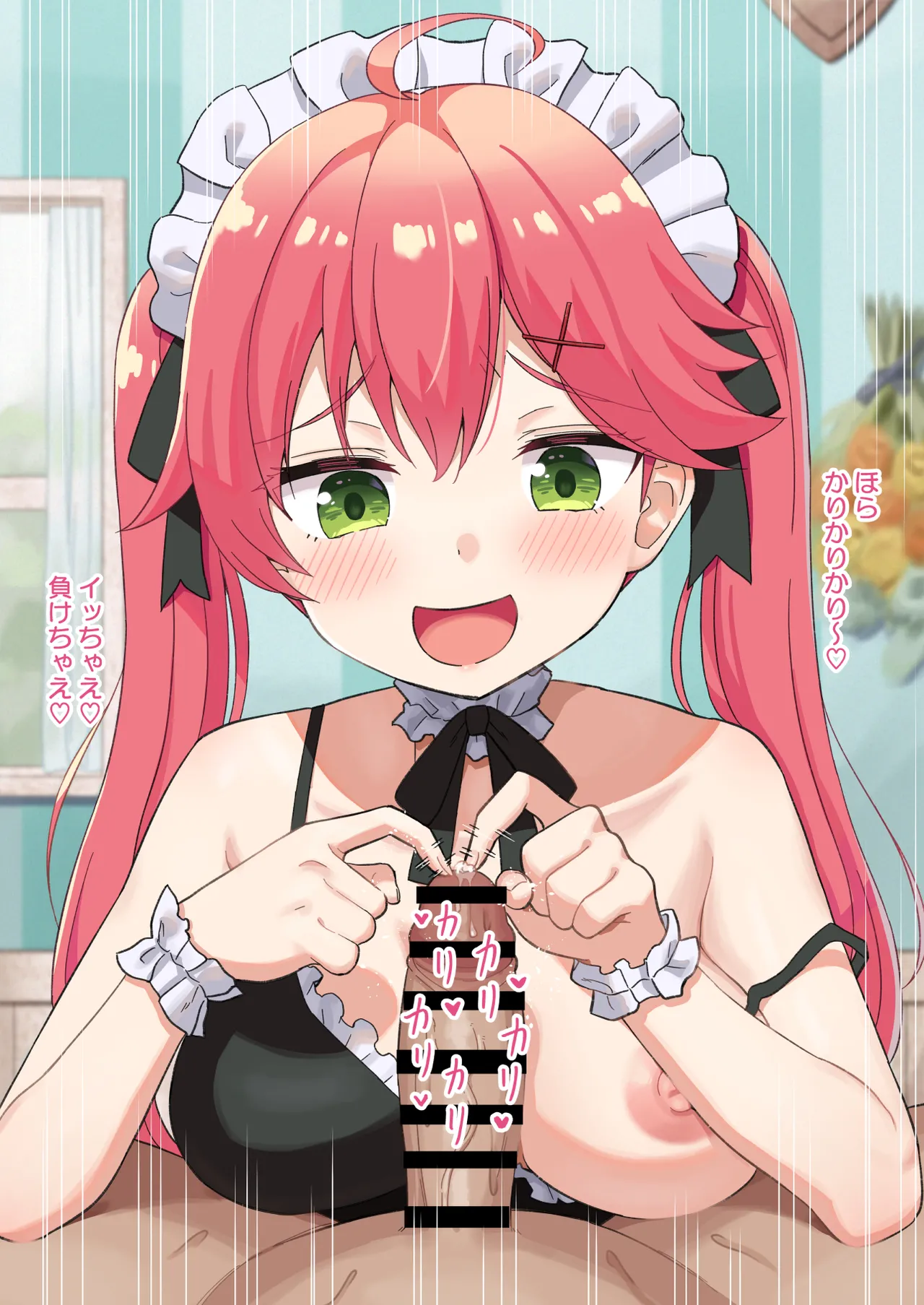 メイドみ〇ちに先っぽをかりかりされていじめられる page 4 full