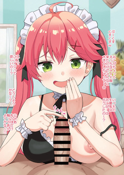 メイドみ〇ちに先っぽをかりかりされていじめられる