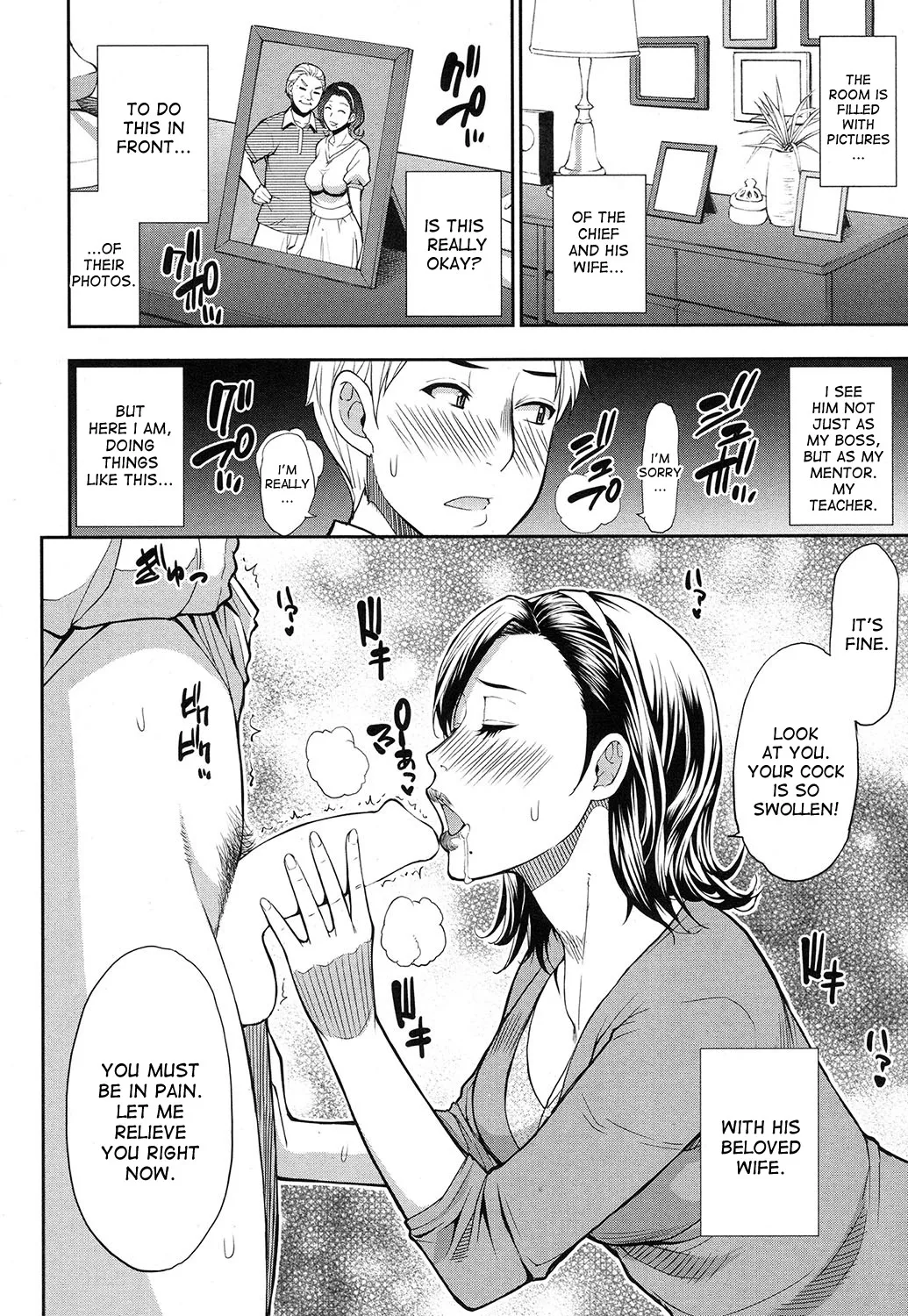 Pink Sigh page 6 full