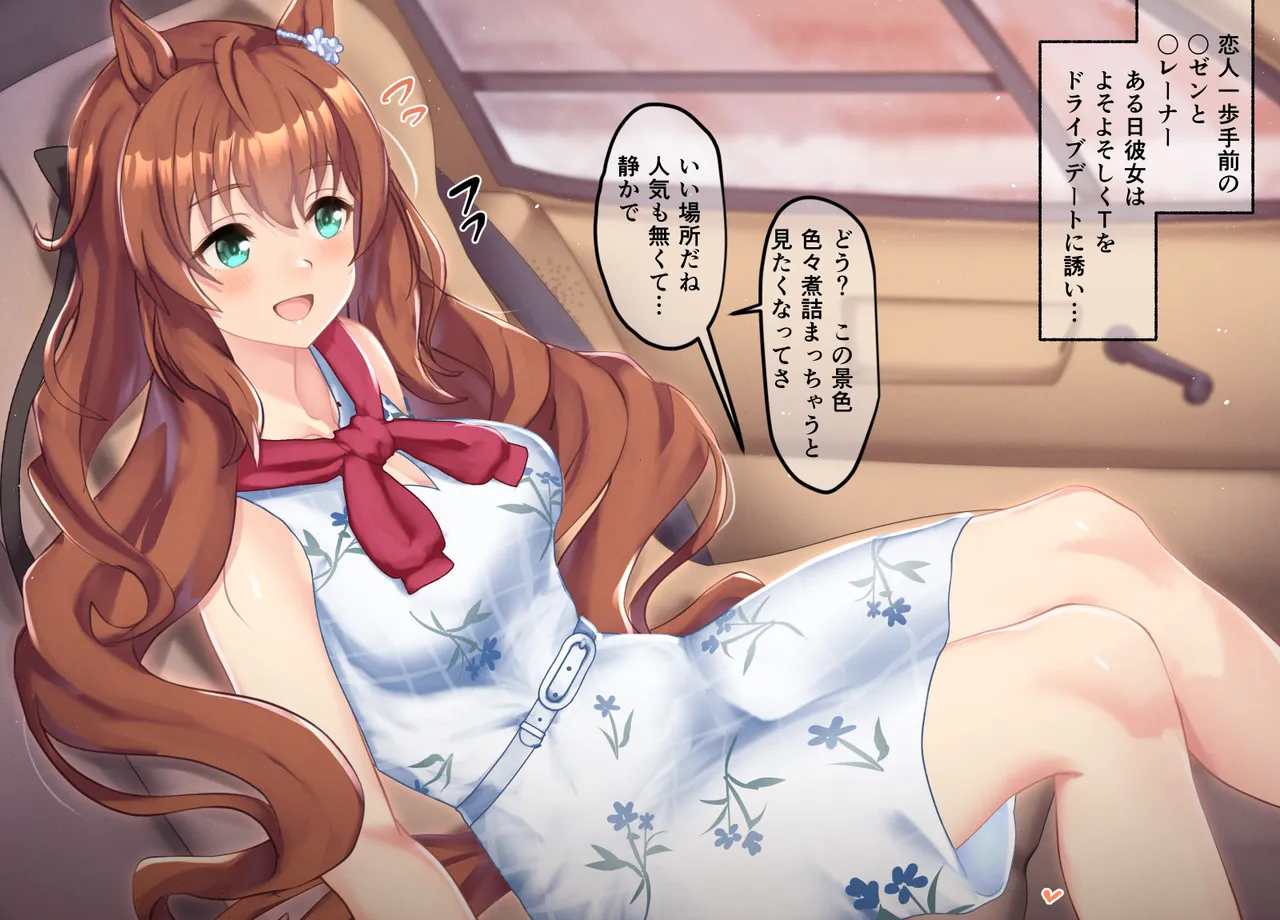 Maruzensky 20-06-2024 page 1 full