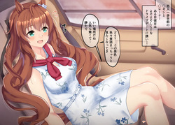 Maruzensky 20-06-2024