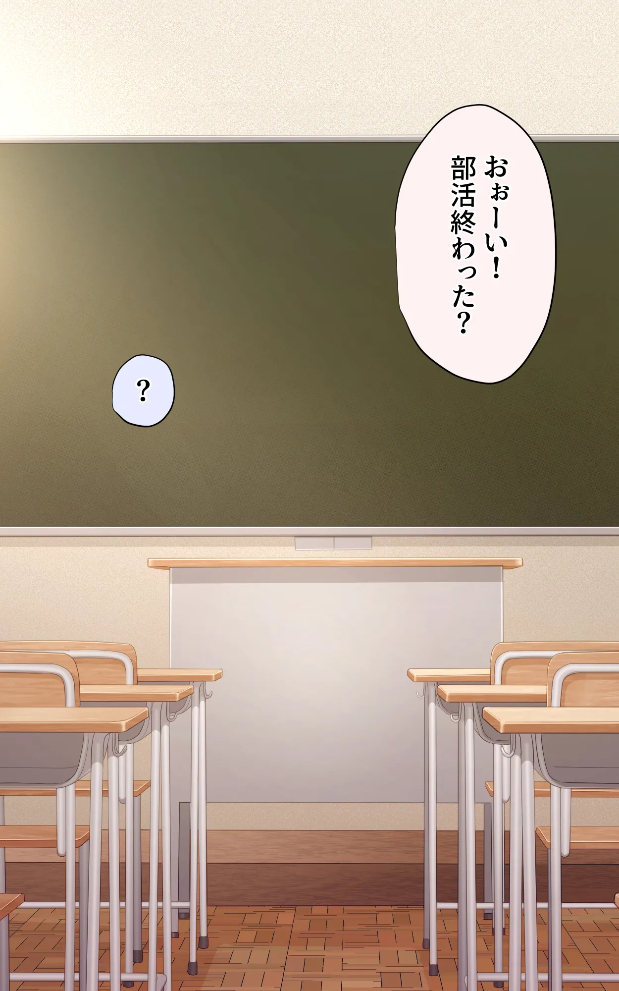 疑似恋愛 ～僕っ子幼馴染がメスになるまで～ page 3 full