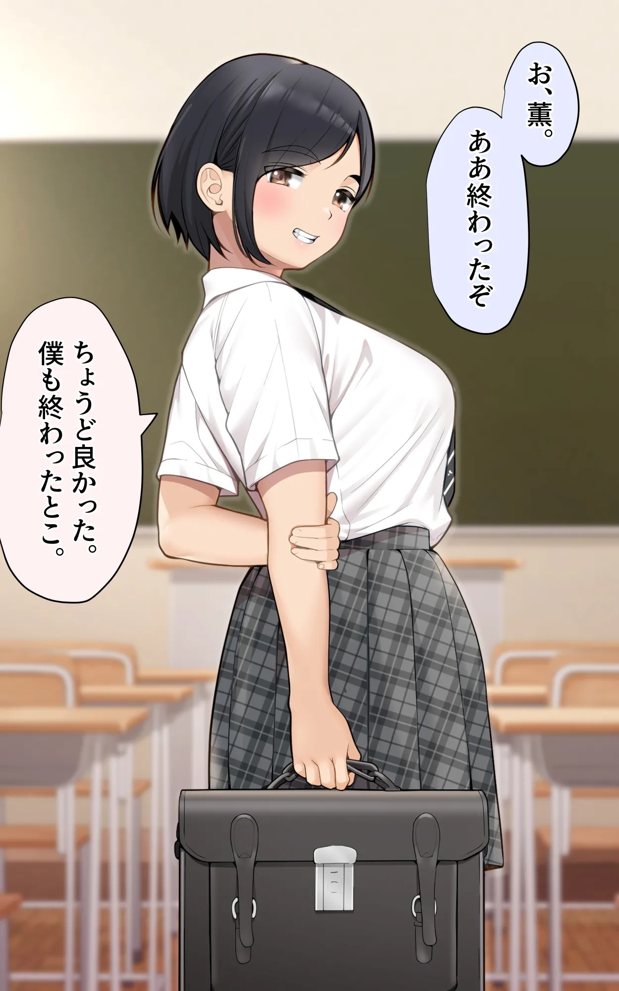 疑似恋愛 ～僕っ子幼馴染がメスになるまで～ page 7 full