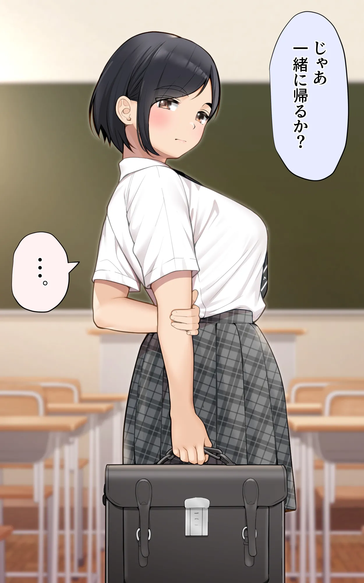 疑似恋愛 ～僕っ子幼馴染がメスになるまで～ page 8 full