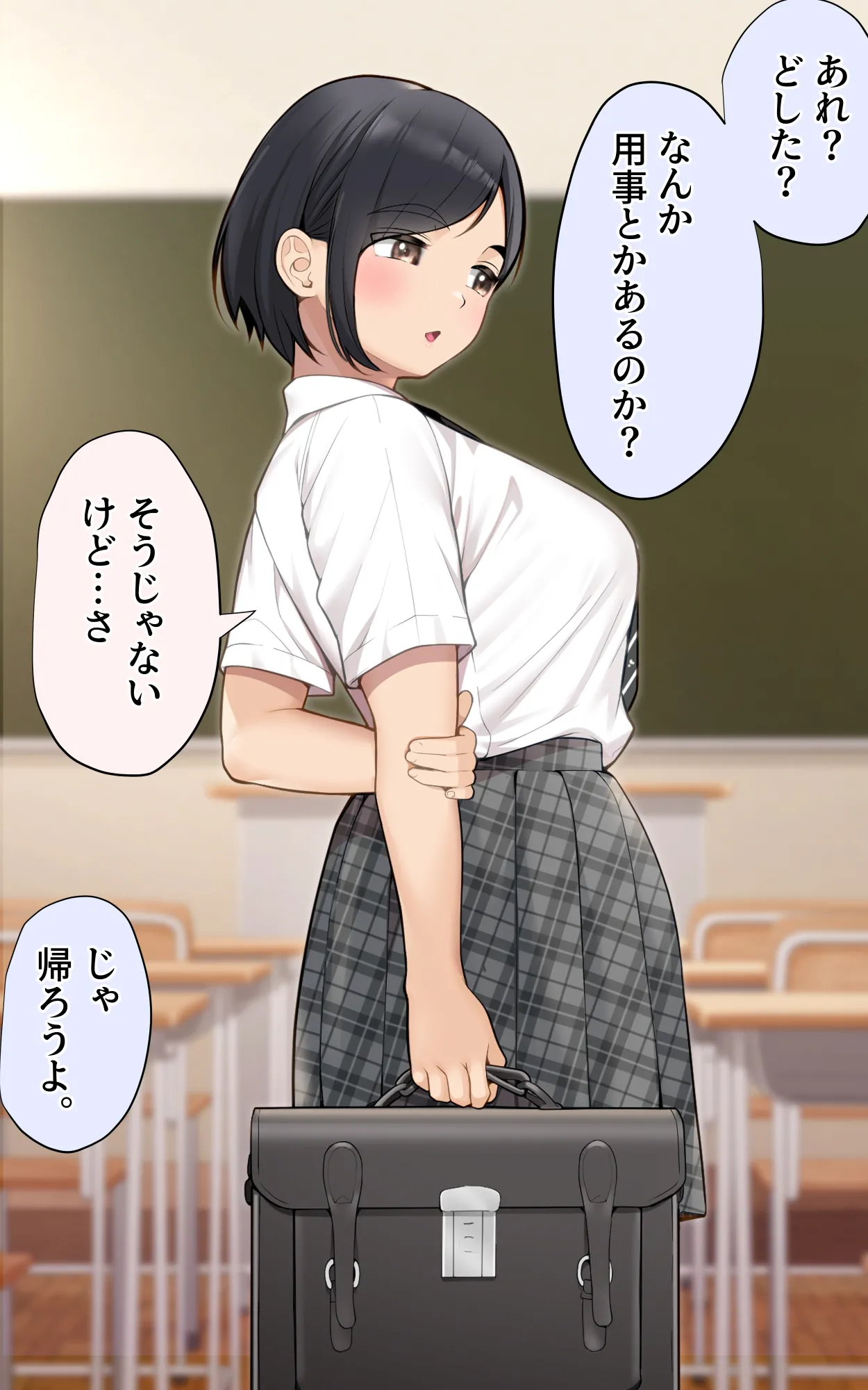 疑似恋愛 ～僕っ子幼馴染がメスになるまで～ page 9 full