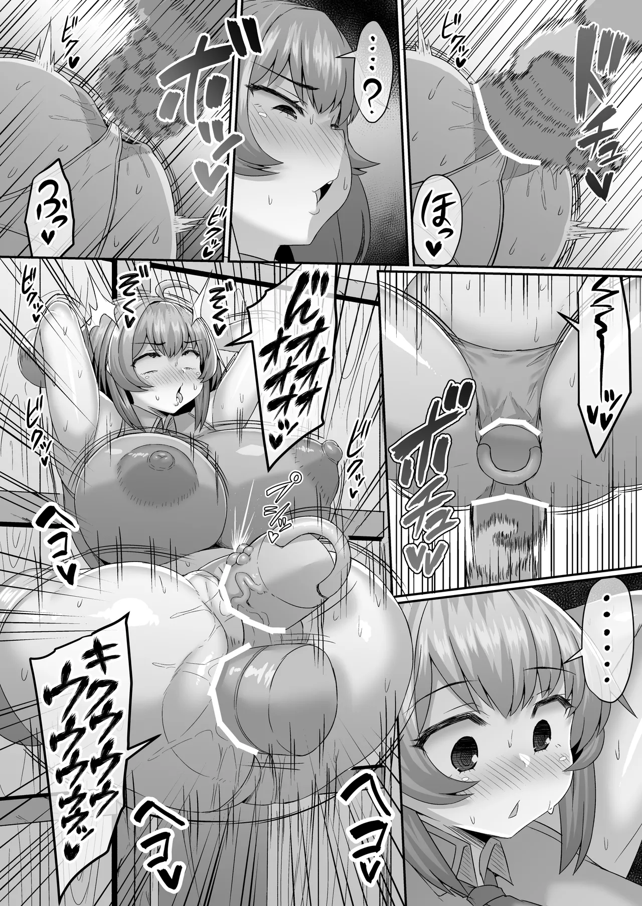 扉と同化する前に鍵穴をほじくり回して助け出す漫画 page 5 full