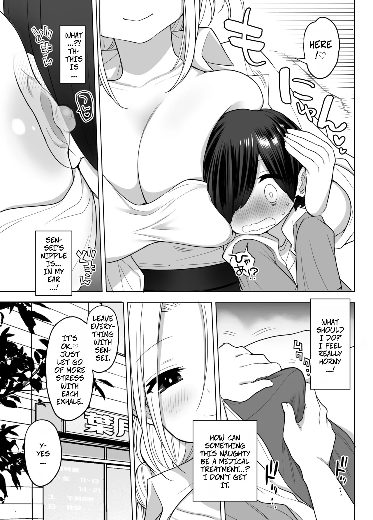 The Female Doctors at the Psychiatric Clinic Accept Me Completely - Shinryou Naika no Joi-san-tachi wa Boku no Zenbu o Uketomete Kureru page 8 full