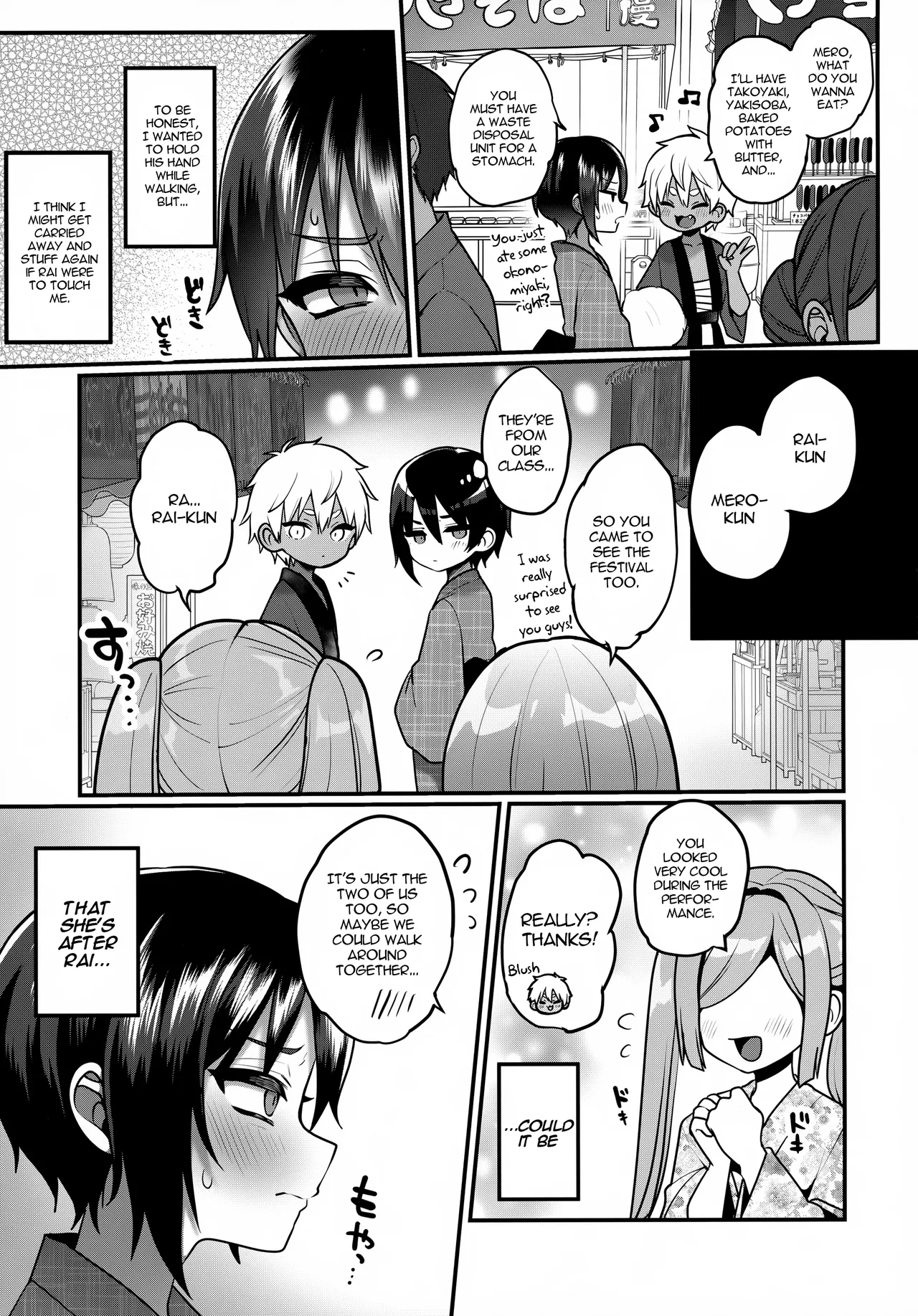 Futari no Natsuyasumi | Their Summer Break page 10 full