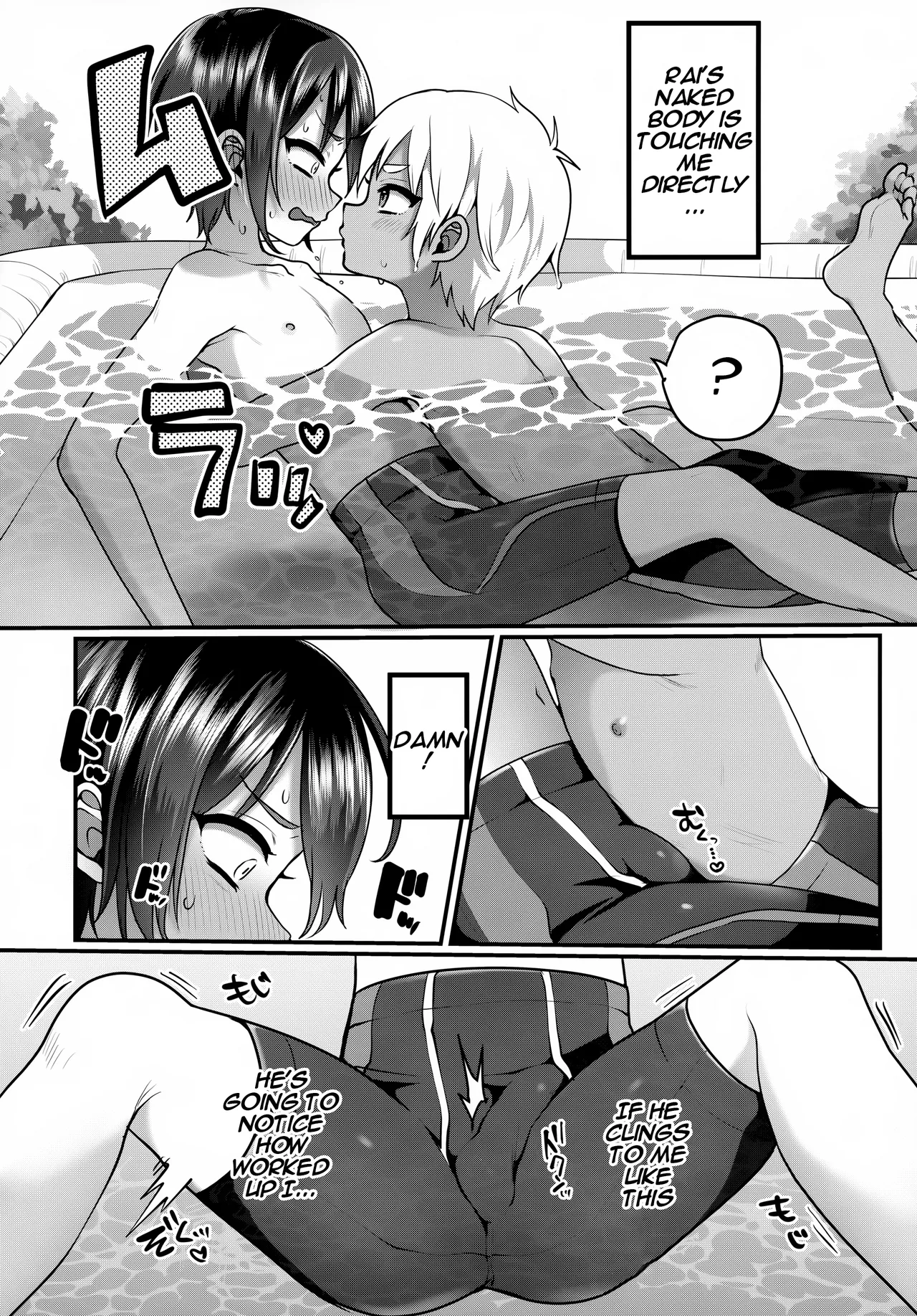 Futari no Natsuyasumi | Their Summer Break page 5 full