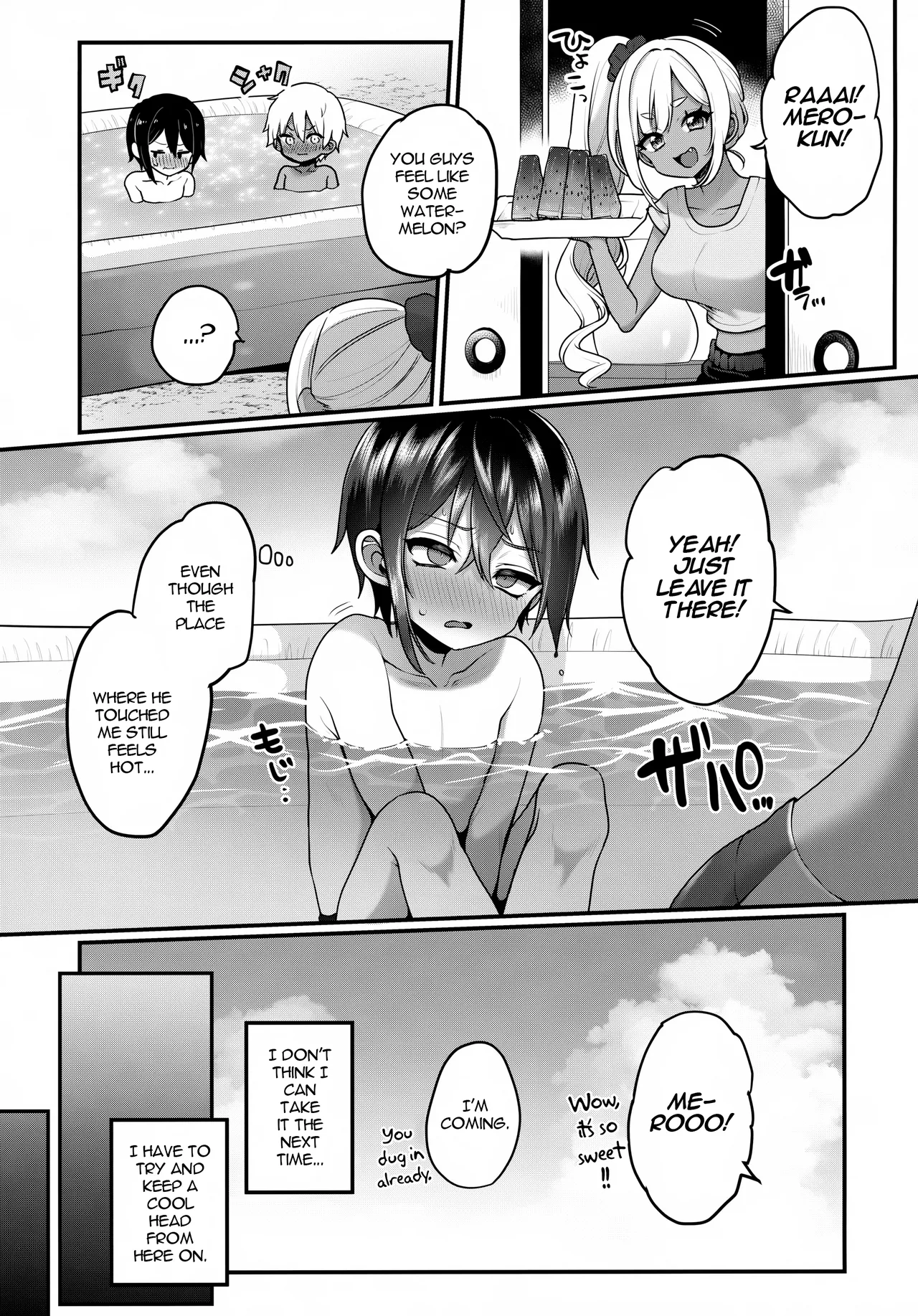 Futari no Natsuyasumi | Their Summer Break page 8 full