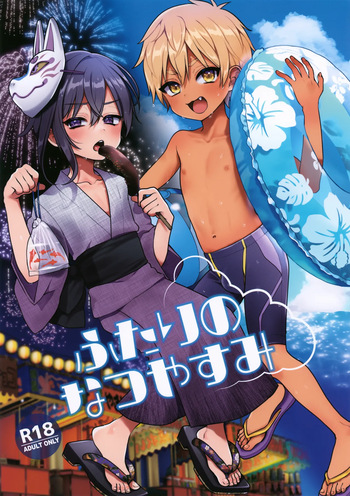 Futari no Natsuyasumi | Their Summer Break cover