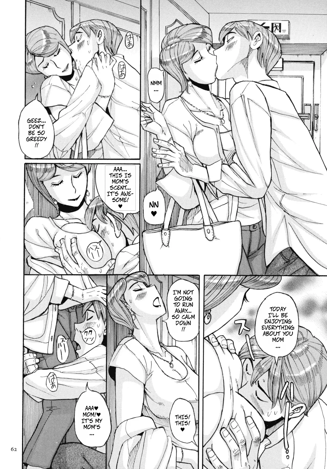 Mother’s Care Service How to ’Wincest’ Chapter 3 page 10 full
