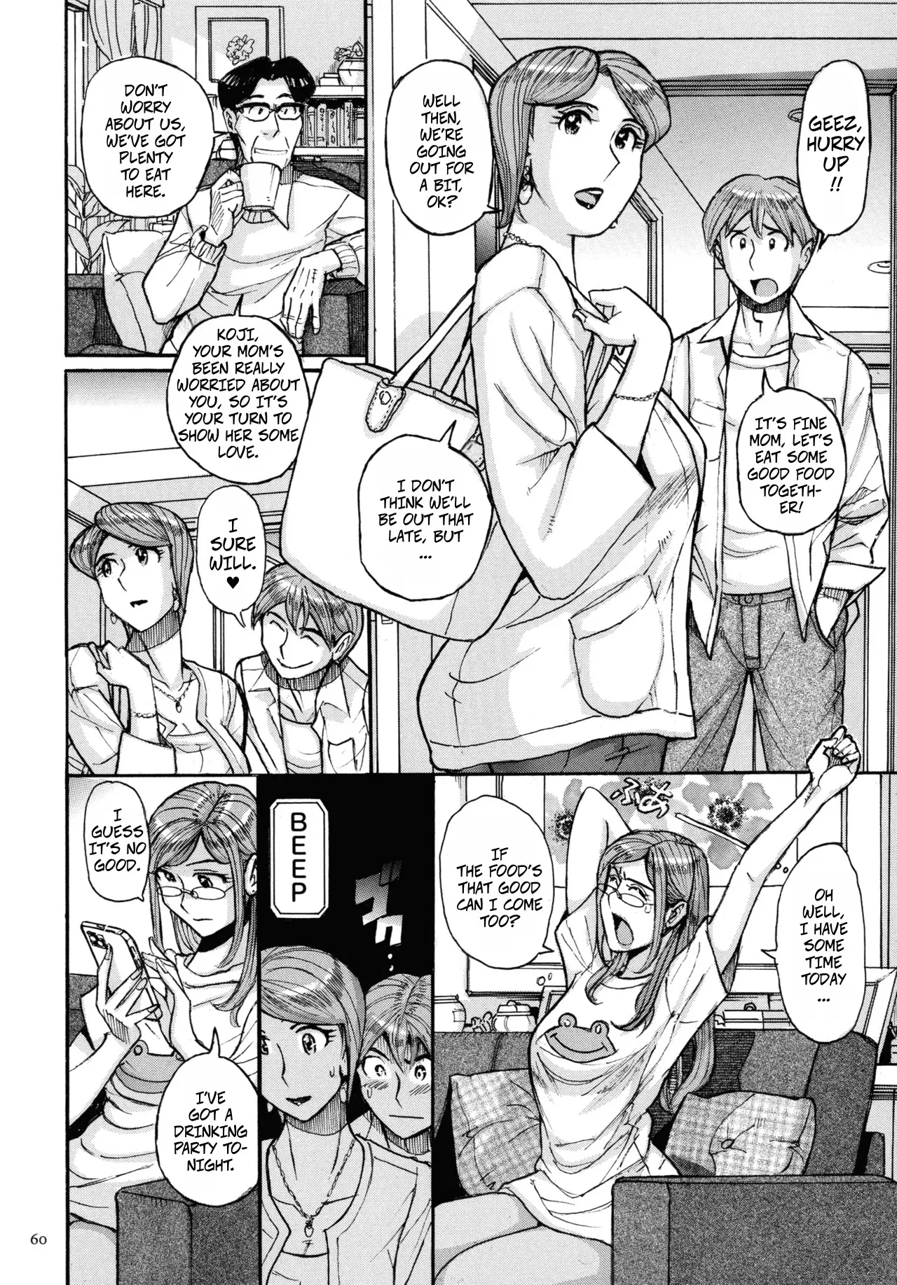 Mother’s Care Service How to ’Wincest’ Chapter 3 page 8 full