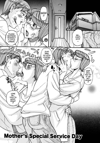 Mother’s Care Service How to ’Wincest’ Chapter 3 cover