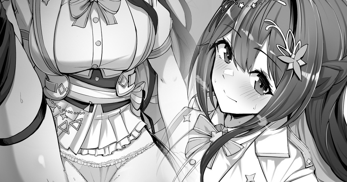 A〇Ki② 23年3月29日 page 1 full
