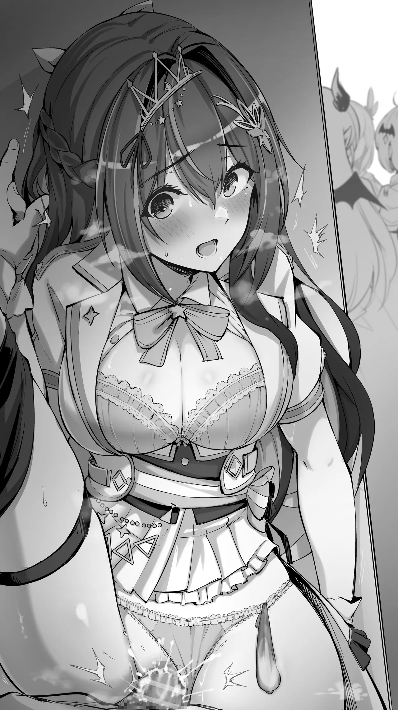 A〇Ki② 23年3月29日 page 10 full