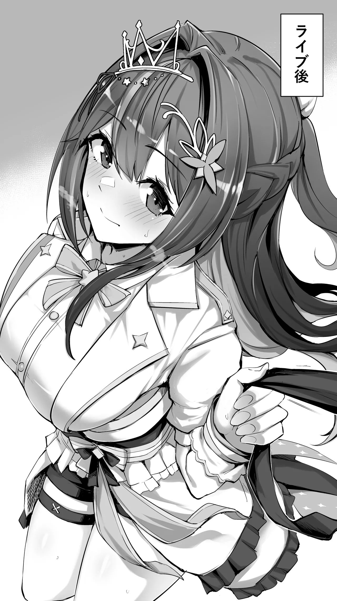 A〇Ki② 23年3月29日 page 2 full