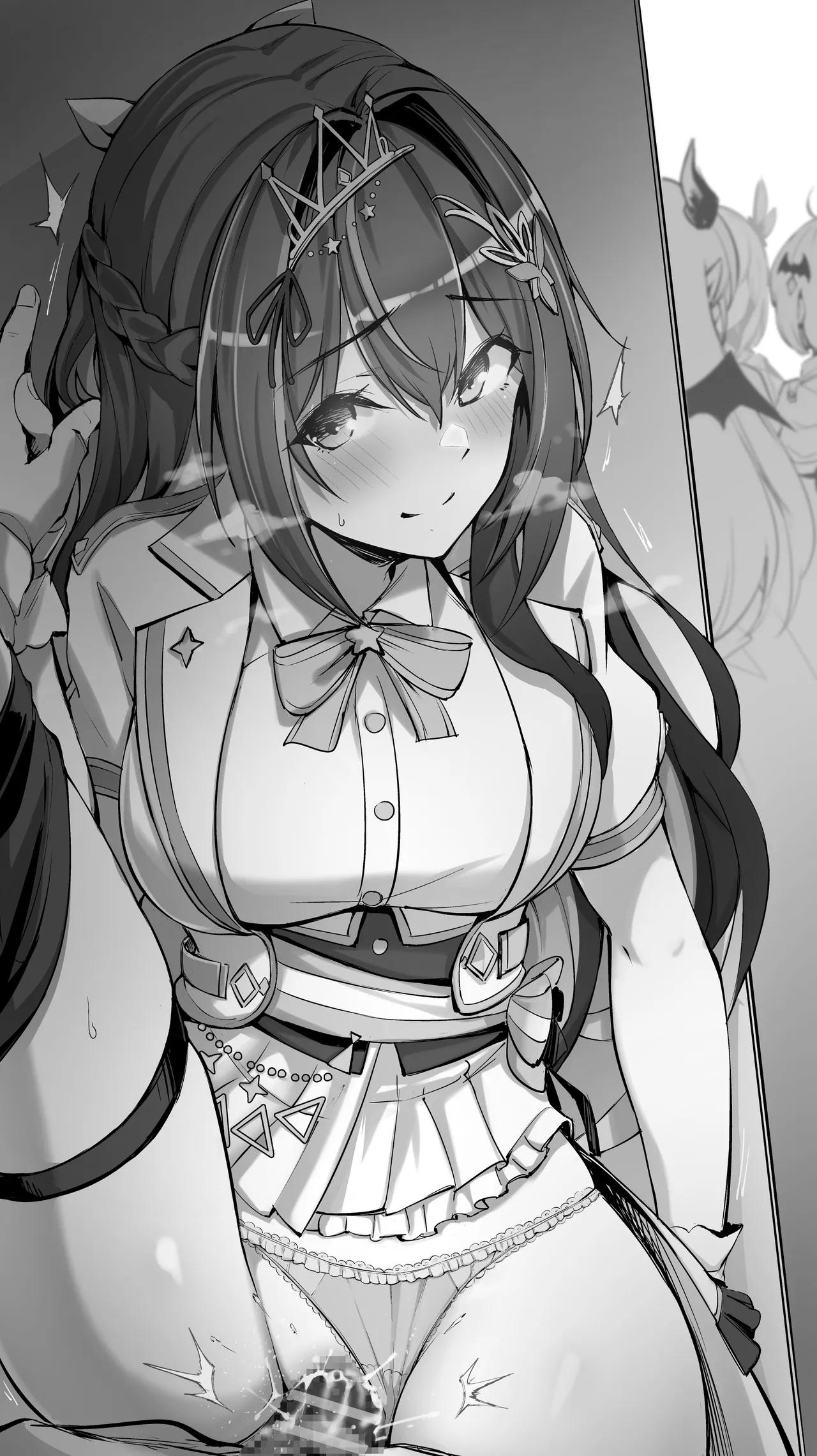 A〇Ki② 23年3月29日 page 5 full