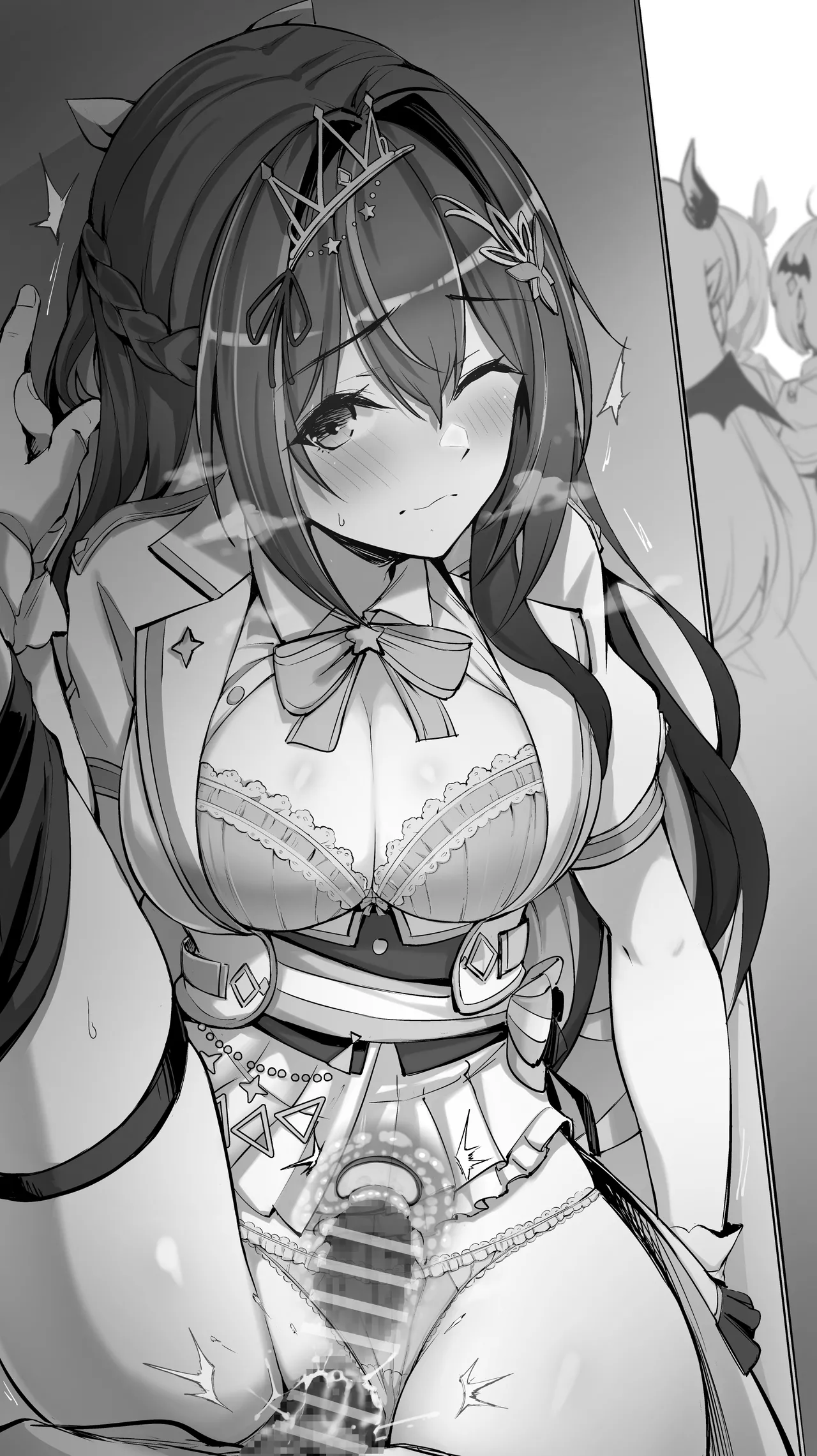 A〇Ki② 23年3月29日 page 8 full