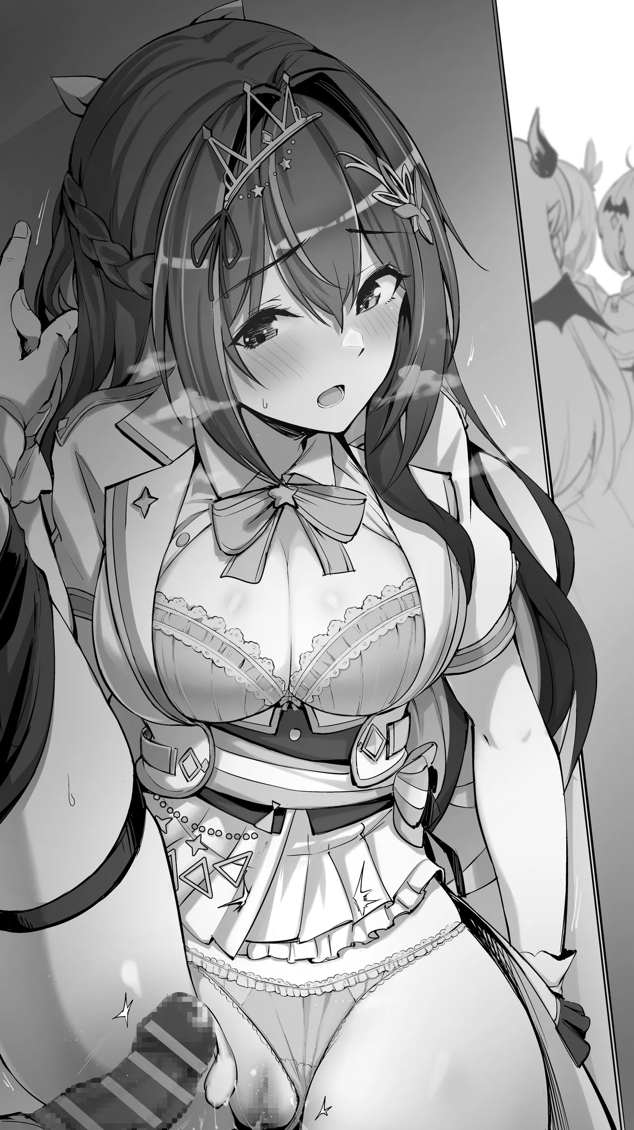 A〇Ki② 23年3月29日 page 9 full