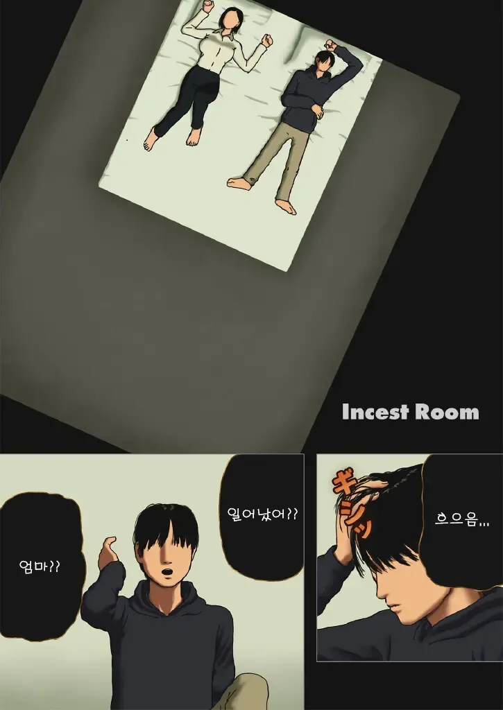 Incest Room 01~03 page 1 full